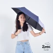 【2mm】絢彩極致輕量220g自動折傘/晴雨兩用抗UV傘 4色任選(雨傘/迷你輕量傘/陽傘/折疊傘/晴雨傘/口袋傘)