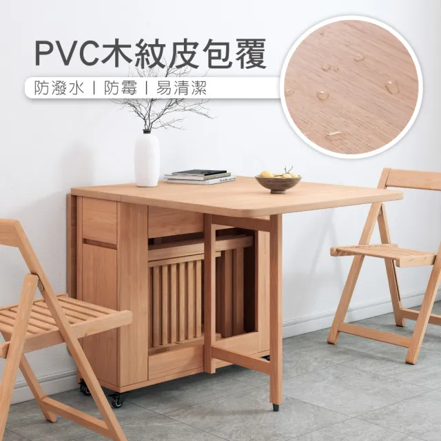 【E-home】Fika悠享系1抽1門折合蝴蝶長方餐桌-幅140cm 原木色(摺疊餐桌 蝴蝶桌 多功能桌 收納桌)