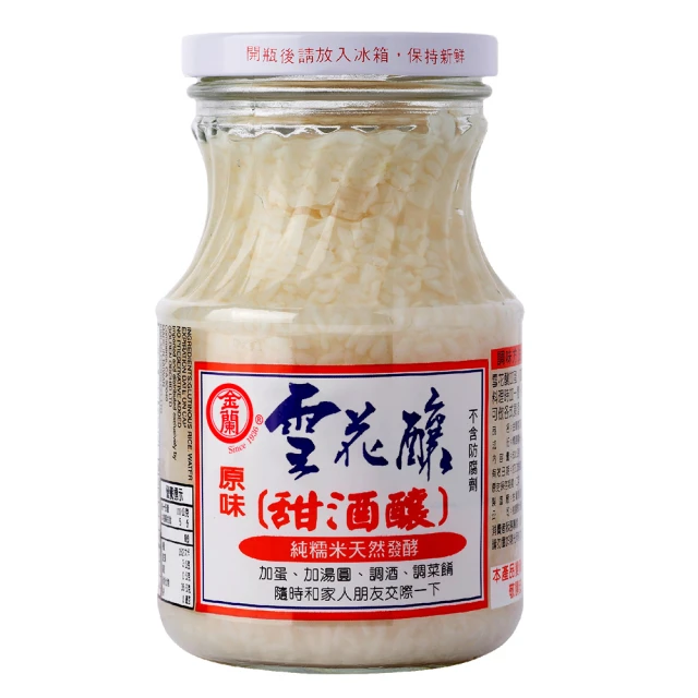 【金蘭食品】雪花釀500g(甜酒釀)