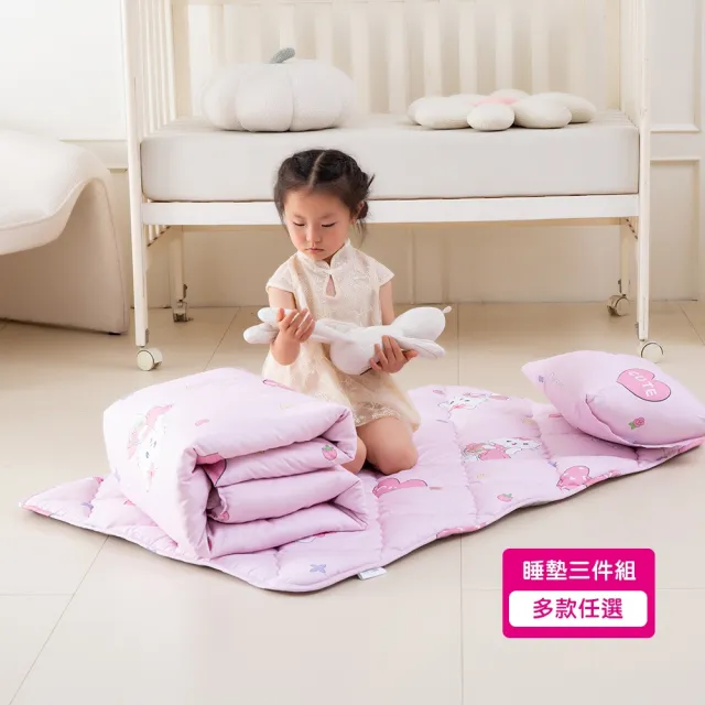 【Annette】台灣製 幼稚園止滑睡墊三件組 睡袋(多款任選)