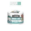 【NU4PET 陪心寵糧】Super經典小白貓主食罐 170g*12入(貓咪主食罐 主食罐 全齡貓 貓罐)