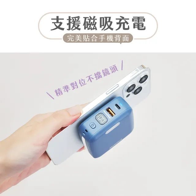 【Photofast】MUTICHARGEPLUS 10000mAh 多合一迷你磁吸行動電源(自帶線/Magsafe/PD快充)