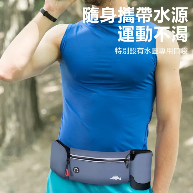 【Nil】運動戶外水壺腰包 多功能裝備腰帶 跑步健身水壺包 耳機孔手機包