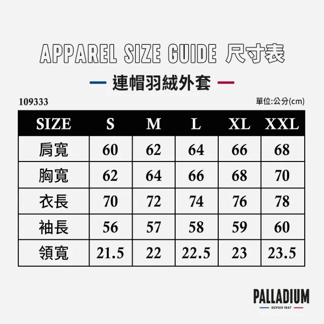 【Palladium】雙色復古工裝連帽羽絨外套-男裝/女裝/男外套/女外套-二色任選