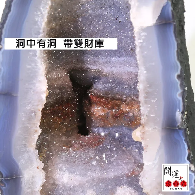 【開運方程式】千層幻影藍白瑪瑙共生紫水晶洞JU49(11.4kg)