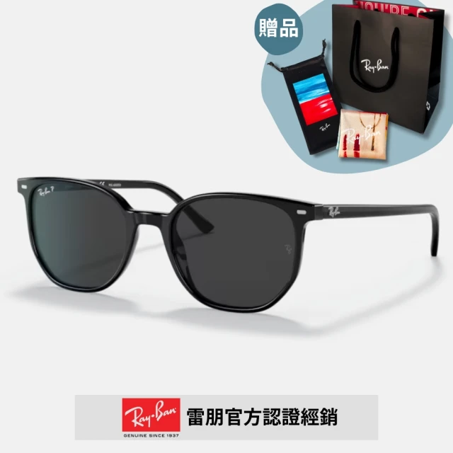 RayBan 雷朋 方形膠框偏光太陽眼鏡(RB2197F-901/48 54mm 偏光鏡片)