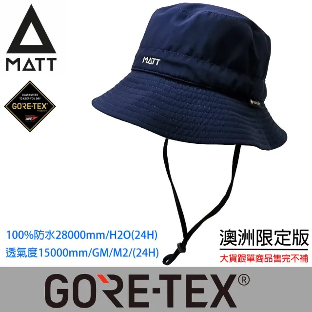 【MATT】軍規GORE-TEX-24H防水防曬頂級透氣盤帽系列(登山/戶外/釣魚/休閒/防曬/遮陽)