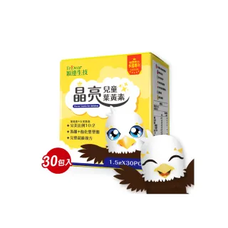 【Endear穎達生技】晶亮兒童葉黃素 30包X1盒(兒科醫師推薦)