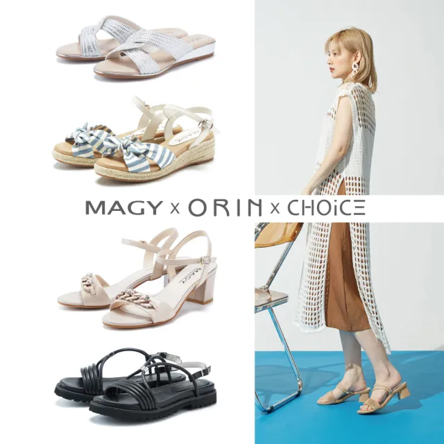 【MAGY】楔型厚底涼鞋.兩穿低跟涼拖鞋(多款任選)