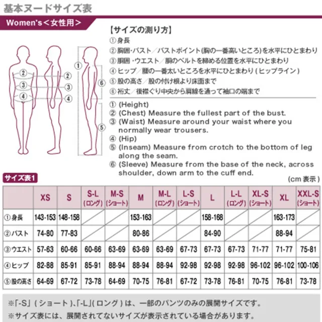 【mont bell】Cool T 女款排汗 T恤(1114628NV海軍藍 1114628LBL淺藍)