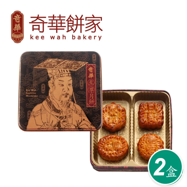 梨茶品記 饗花禮盒306g/盒x2盒(年節限定_送禮_點心_