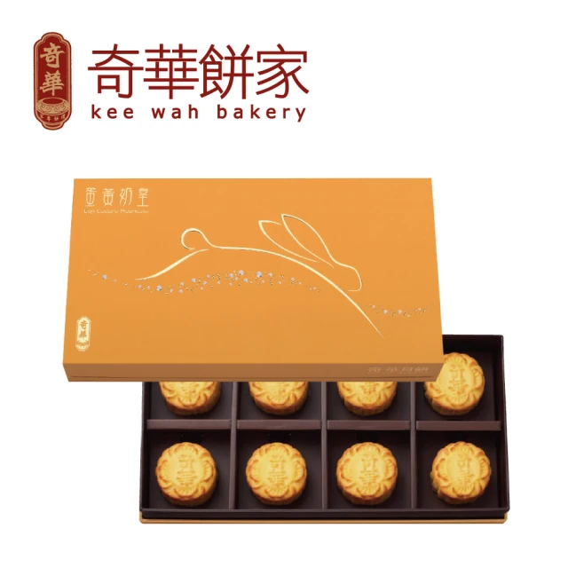 梨茶品記 饗花禮盒306g/盒x2盒(年節限定_送禮_點心_