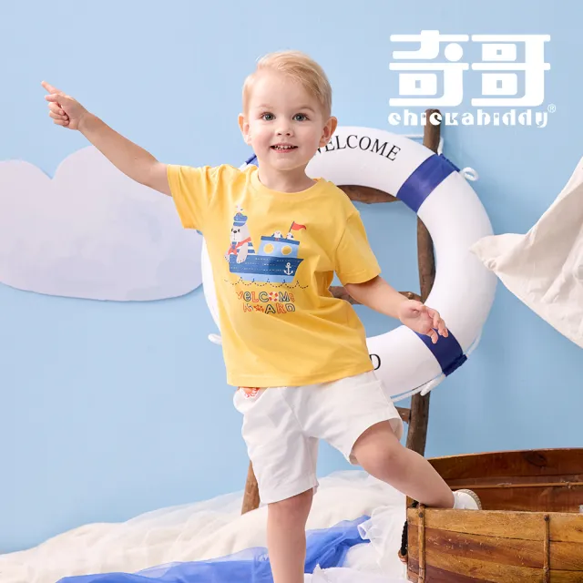 【奇哥】Chic a Bon 男童裝 海洋守護隊螃蟹短褲-白色(1-6歲)