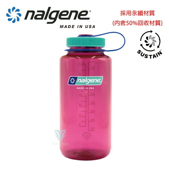 【NALGENE】1000cc 寬嘴水壺(運動水壺/美國製造/水壺/大瓶口/戶外水壺)