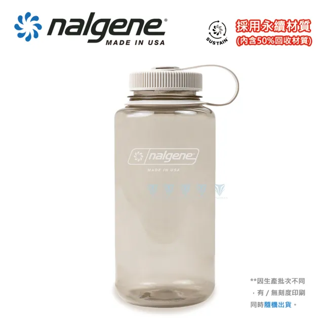 【NALGENE】1000cc 寬嘴水壺(運動水壺/美國製造/水壺/大瓶口/戶外水壺)