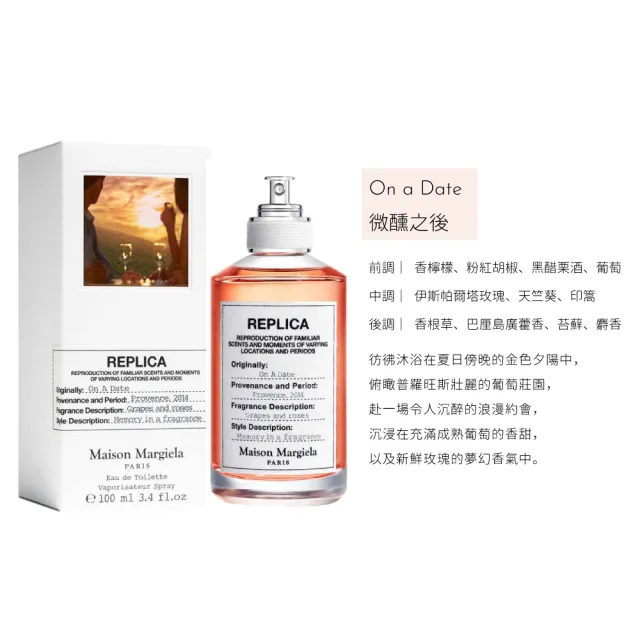 【Maison Margiela】淡香水 100ml(多款任選.國際航空版)