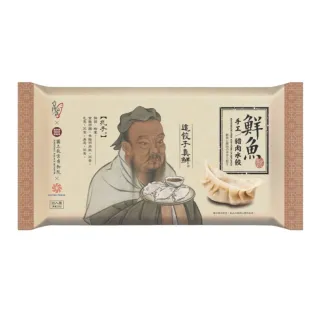 【台灣好漁】故宮聯名 鮮魚豬肉手工水餃(20顆 500g/盒)