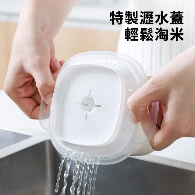 【茉家】安心材質免電鍋微波煮飯盒(2入)
