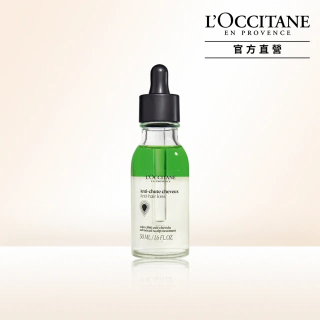 【L’Occitane 歐舒丹】草本豐蘊養髮精華50ml(養髮精華)