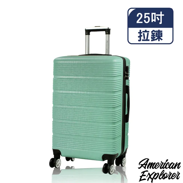 【American Explorer 美國探險家】20吋/25吋 行李箱 旅行箱 輕量 雙排飛機大輪 拉桿箱