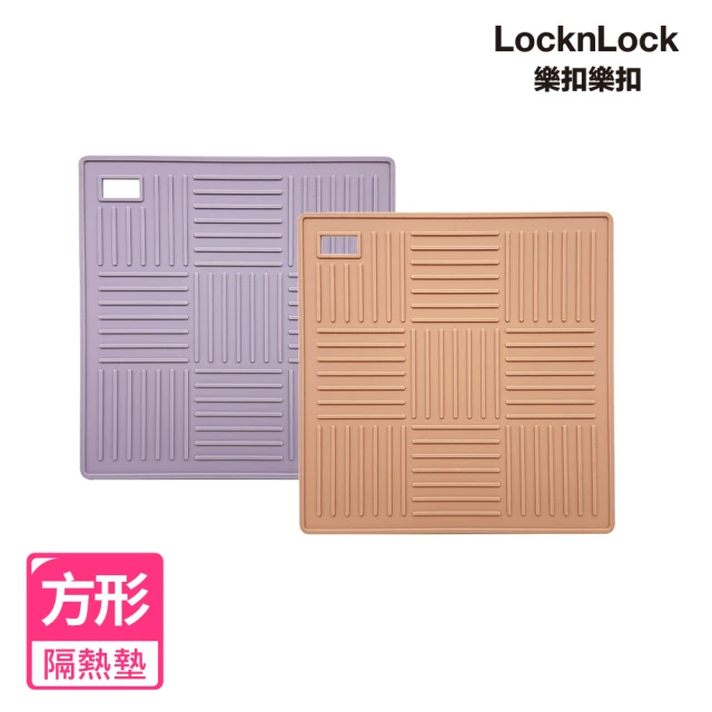 LocknLock 樂扣樂扣 粉彩矽膠隔熱墊/方形/圓形(四款任選)