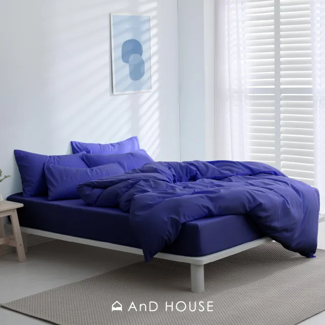【AnD HOUSE 安庭家居】經典素色-放空藍色系-四件式雙人床包雙人被套組(多色任選/柔軟舒適/舒柔棉)