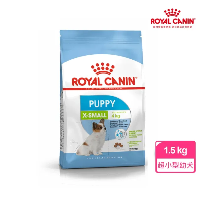 【ROYAL 法國皇家】迷你型幼犬專用飼料 XSP 1.5KG(小顆粒 狗乾糧 狗飼料 便便漂亮 益生元)