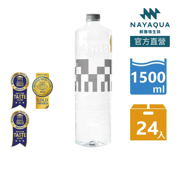 【NAYAQUA 耐雅格生技】曜 pH9.0 鹼性離子水 1500mlx2箱(共24入)