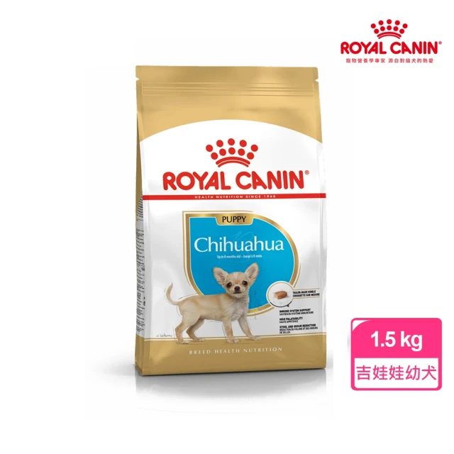 【ROYAL 法國皇家】吉娃娃幼犬專用飼料 CHP 1.5KG(狗乾糧 狗飼料)