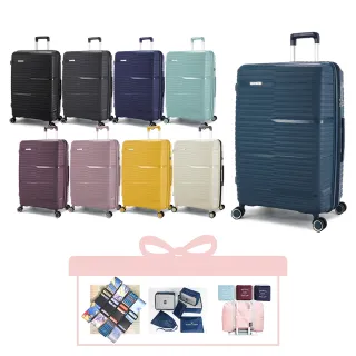 【ROYAL SHIELD】皇家盾牌 買一送三 28吋旅行箱 行李箱 防爆拉鍊 輕量可加大(超耐摔 飛機輪)
