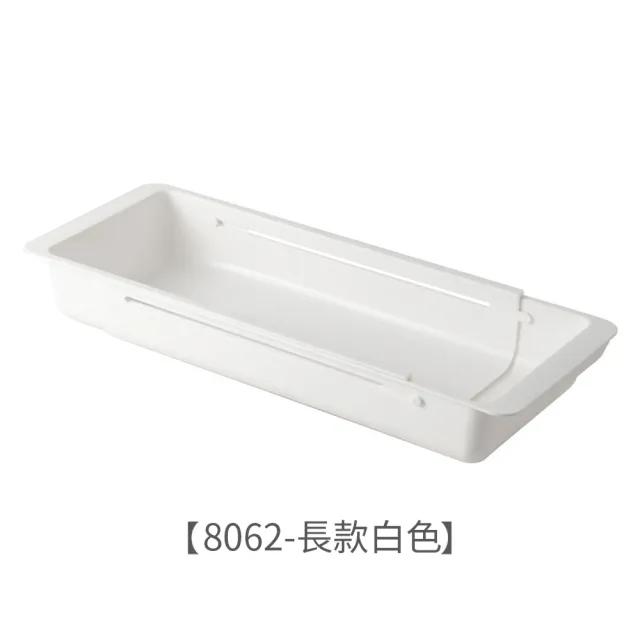 【Dagebeno荷生活】抽屜伸縮分層收納籃 櫥櫃內置儲存分類盒 餐具整理盒(長款4入)