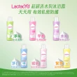 【Lactacyd 立朵舒】私密潔浴露250ml任選2入組 - 滋潤緊緻/加倍修護(私密清潔 產後保養 更年期乾癢修護)