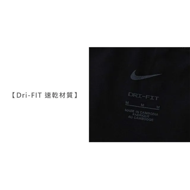 【NIKE 耐吉】男運動背心-DRI FIT 速乾 背心(DV9842-010)