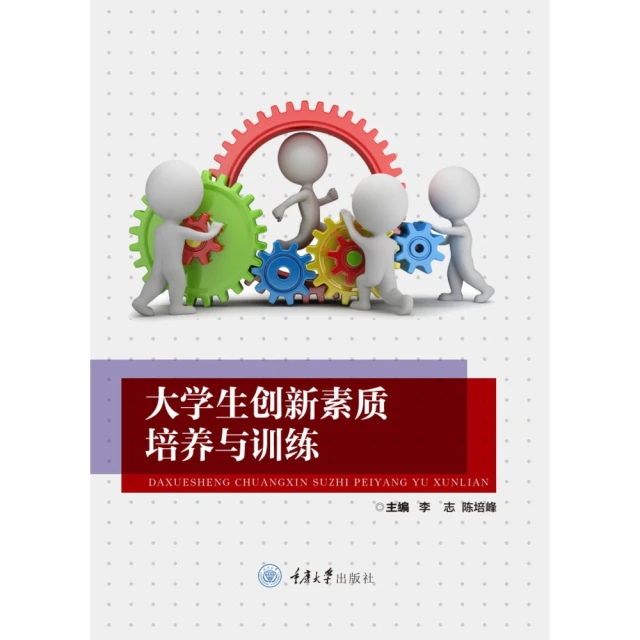 【MyBook】強權即公理：這就是美國(電子書)優惠推薦