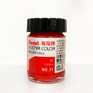 【Pentel 飛龍】廣告顏料30cc -紅6瓶 POS-T(美術 畫畫 寫生 戶外 教材 課程)