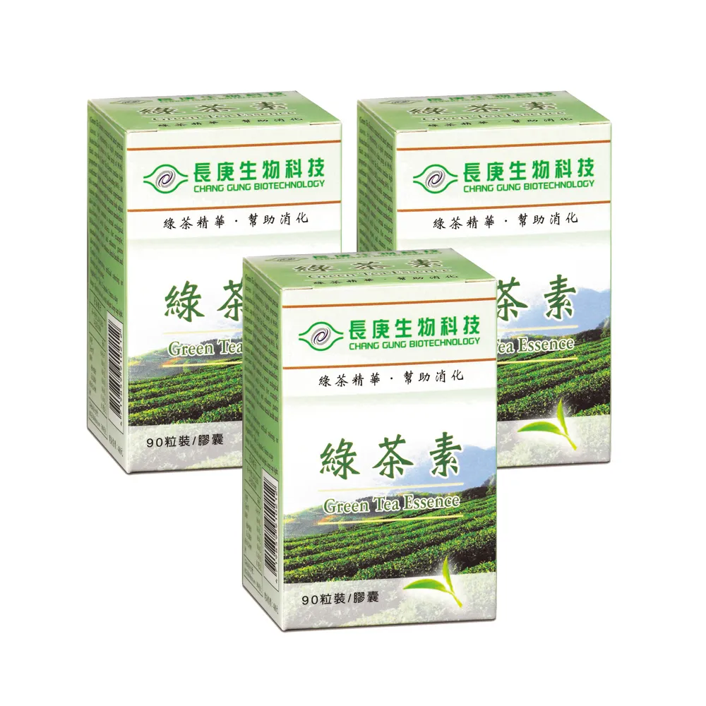 【長庚生技】綠茶素膠囊3入組(90粒/罐)