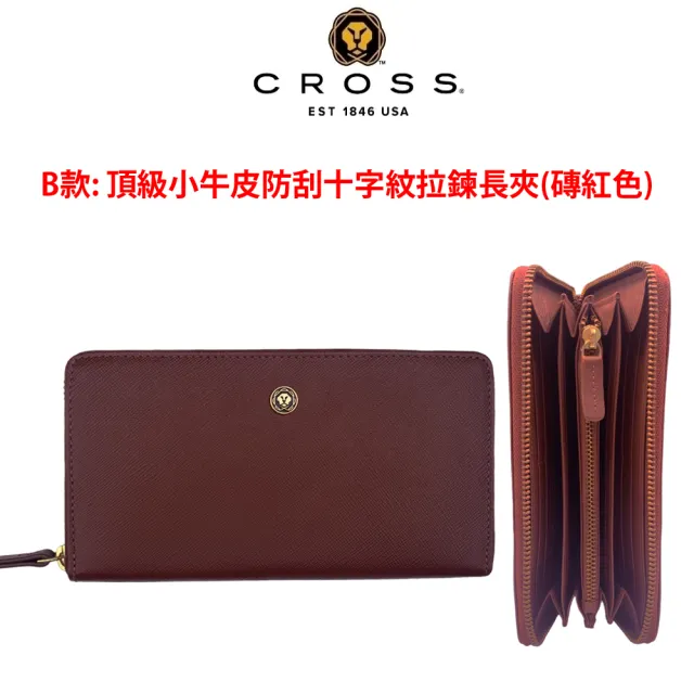 【CROSS】X ZENDAR 台灣總經銷 頂級小牛皮小羊皮長夾/皮帶 全新專櫃展示品(買1送1好禮)