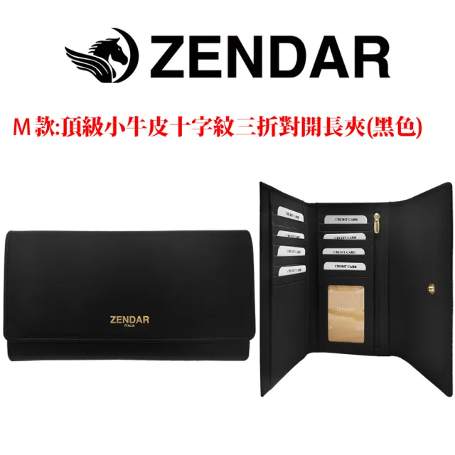 【CROSS】X ZENDAR 精品小牛皮小羊皮買1送1長夾/皮帶超值禮盒組