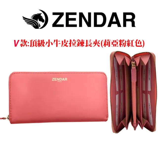 【CROSS】X ZENDAR 精品小牛皮小羊皮買1送1長夾/皮帶超值禮盒組