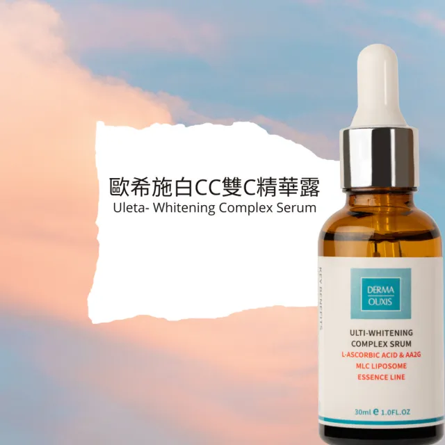 【Derma Ouxis歐希施】阿爾卑斯冰河CICA修護乳60ml(2瓶組)