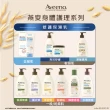 【Aveeno 艾惟諾】燕麥益敏修護保濕霜200ml(身體乳/保濕乳液/修護霜)