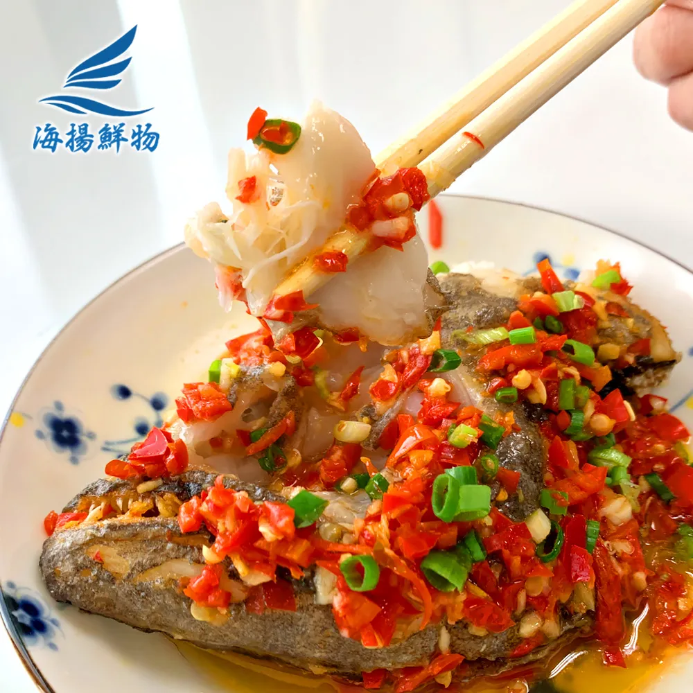 【海揚鮮物】剁椒魚頭 230g/盒(10入超值組/團購美食)