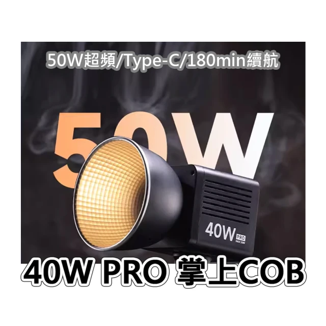 ZHIYUN 智雲 功率王 B200 單燈組(公司貨)好評推