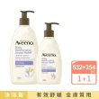 【Aveeno 艾惟諾】長效燕麥保濕舒緩組(沐浴露532ml+保濕乳354ml)