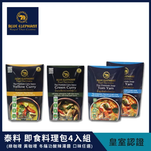 【2026】綠咖哩推薦10款高評價綠咖哩品牌排行 | 好吃美食的八里人