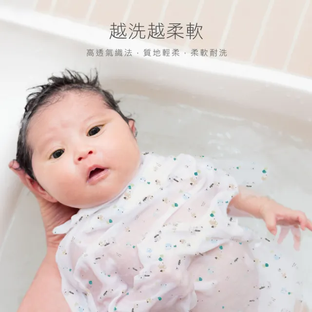 【KU.KU. 酷咕鴨】紗布澡巾2入(多款任選)