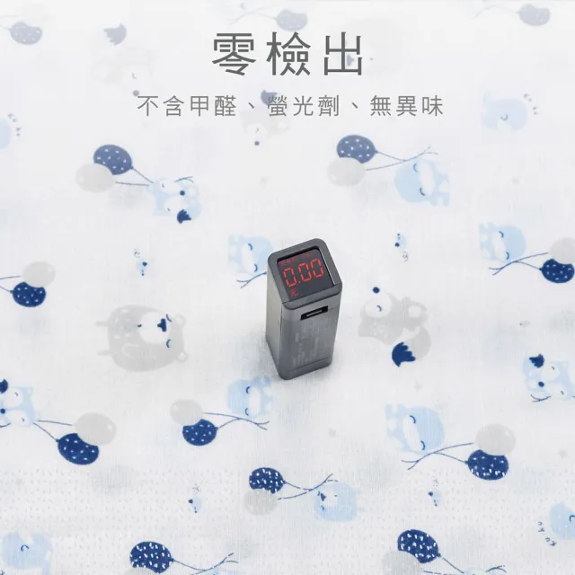 【KU.KU. 酷咕鴨】紗布澡巾2入(多款任選)