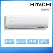 【HITACHI 日立】3-4坪變頻《冷暖頂級型》一對一冷氣(RAC-28NP/RAS-28NJP)