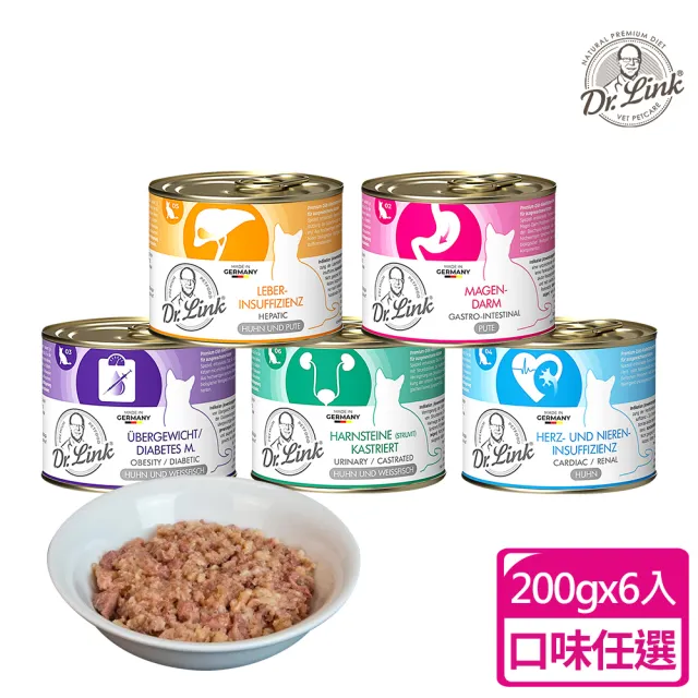 【Dr.Link 林克博士】保健機能無穀主食罐200g-6入(腎臟貓、心臟病貓、肥胖貓、泌尿道貓、糖尿貓)