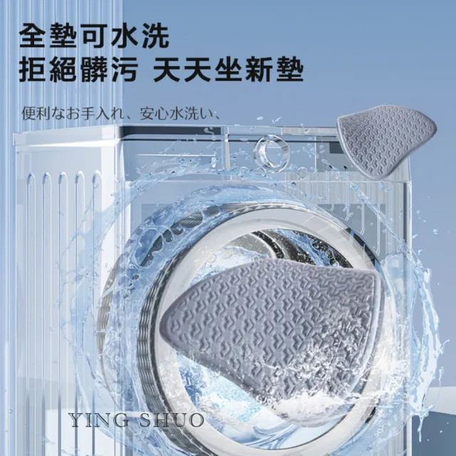 TPE涼感坐墊 冰涼 透氣 3D凝膠(辦公室椅墊 汽車坐墊 車用 家用 餐椅墊)